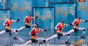Robots humanoides y flamenco español protagonizan la gala del Año Nuevo Lunar chino