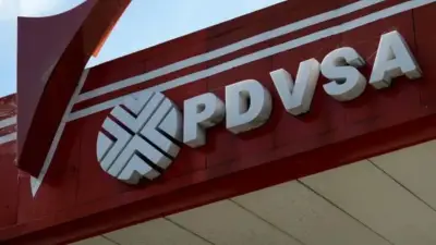 MinMinas busca levantar sanciones de EE.UU. para reactivar relaciones con PDVSA y Momomeros