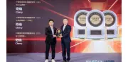 Chery obtiene 14 premios J.D. Power, consolidando estándares globales de calidad automotriz