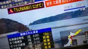 Alerta máxima en Japón por terremoto de 7,4 y amenaza de tsunami de tres metros