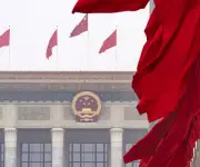 China restringe inversión estadounidense en tecnológicas tras acuerdo con Meta