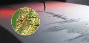 Sismo de magnitud 2.9 sacude el Valle del Cauca en la madrugada del 16 de abril