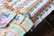 Resultados de Loterías y Chances en Colombia: 17 de mayo de 2026