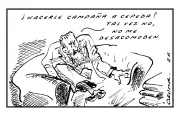 Segundas partes: ¿mejores o peores? Análisis de Osuna